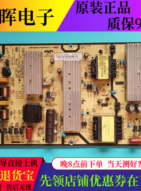 小米L65M7-EA电源板AY168D-1SF01/1SF10 9012-342100-1680100C