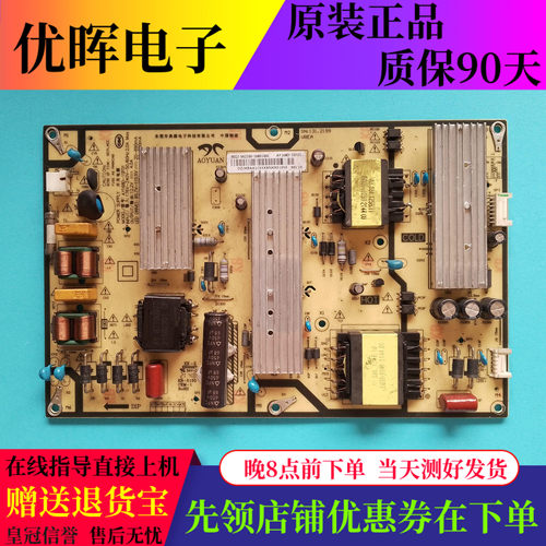 小米L65M7-EA电源板AY168D-1SF01