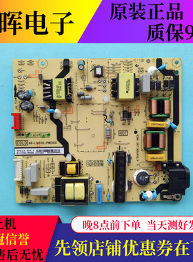 原装TCL 49A660UD/D49A620U 55A630U 55P4电源板40-L14TH2-PWC1CG
