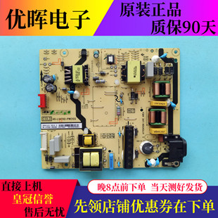 原装TCL 49A660UD/D49A620U 55A630U 55P4电源板40-L14TH2-PWC1CG