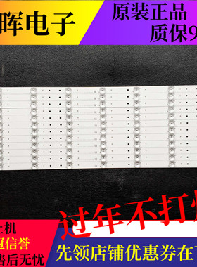 原装康佳LED65R6000U背光灯 K65U27 L1786 V2 12条7灯