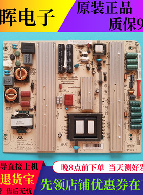 原装长虹UD58B6000iD 3D55A6000i电源板JC255S-3SF02 850044395