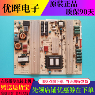 原装长虹UD58B6000iD 3D55A6000i电源板JC255S-3SF02 850044395