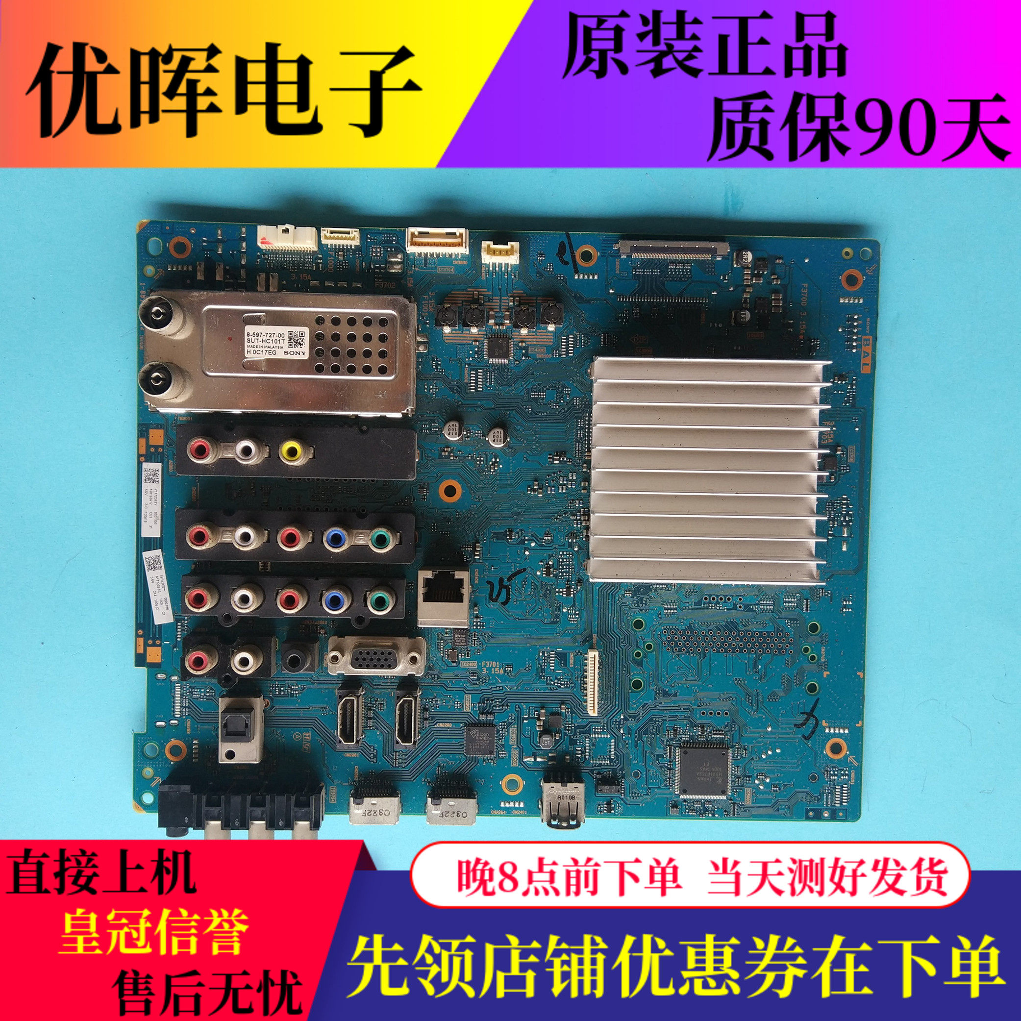 原装索尼KDL-46HX800 KDL-40/60EX700主板1-881-636-13/12屏可选