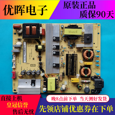 原装TCL L50C1-CUD L55C1-UDG 电源板40-LH9D24-PWC1CG