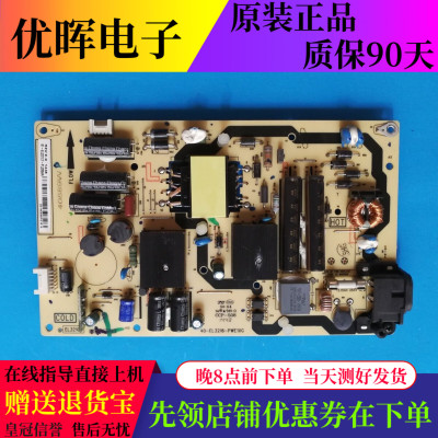 原装TCL B32E650 L32F1600E D32E167/161电源板40-EL3216-PWE1XG