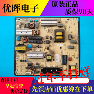 康佳LED49K700A 50X1800A 55K11A电源板34011175 35018989 019730