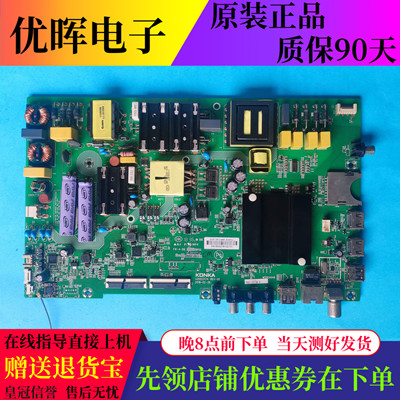 原装康佳A49U T49U LED55K5100主板35023174屏72001914YT 1815