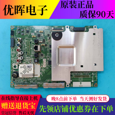 LG49/55UF8500主板EAX66165202
