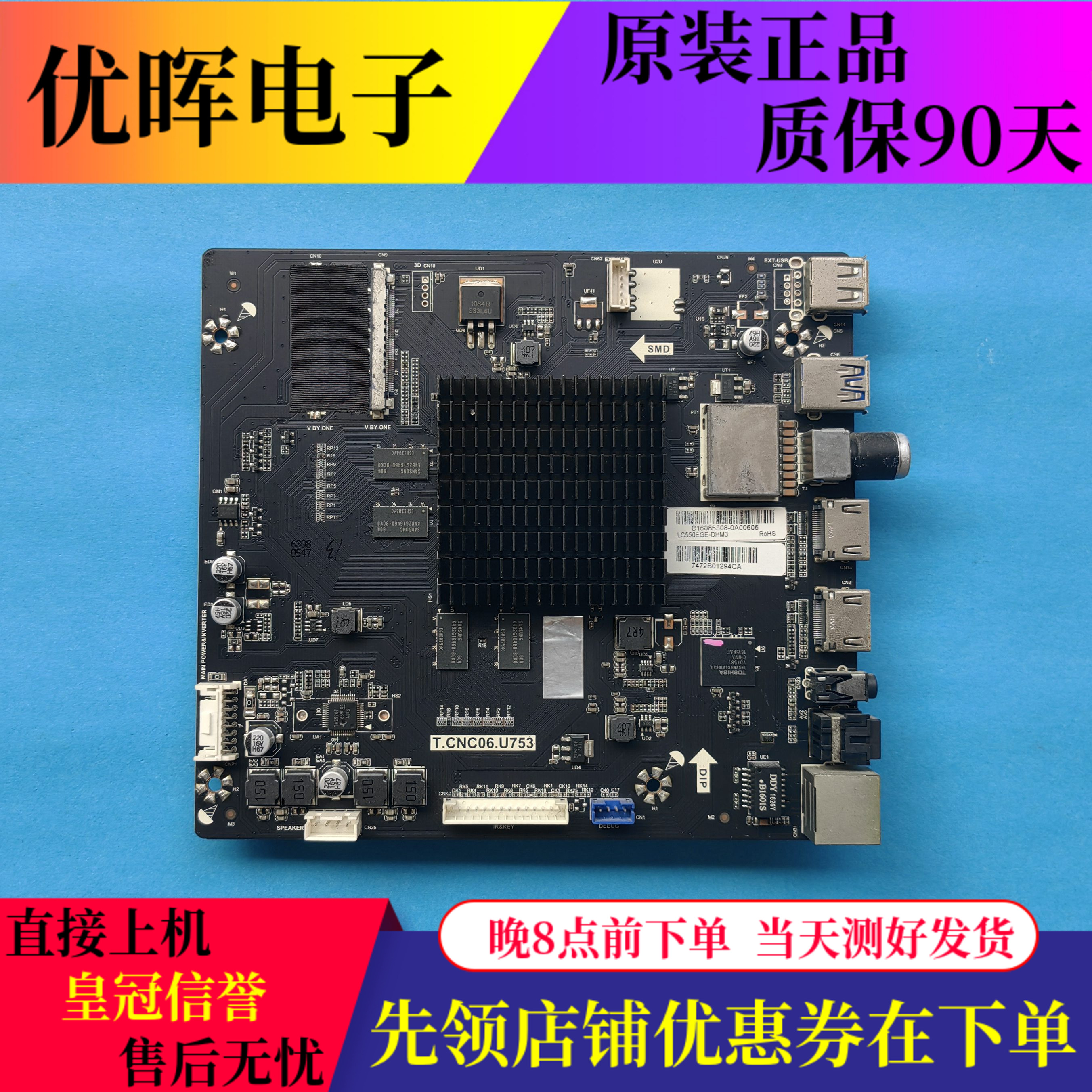 原装飞利浦65PUF6202主板T.CNC06.U753屏号BOE650WQ1电视配件现货