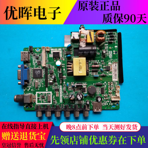 原装乐华LED32C370 32L21主板TP.VST59.PB818屏LVW320BEDN E32-0A