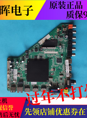 松下TH-49CX780C 43CX500C 65DX400C主板MSD6A918-T8E M918T8选