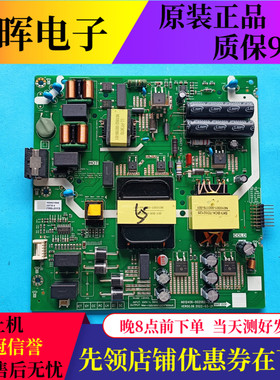 原装创维55A23S 55P53电源板L6A40L N012406-002082-006/7电视