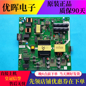 原装创维55A23S 55P53电源板L6A40L N012406-002082-006/7电视
