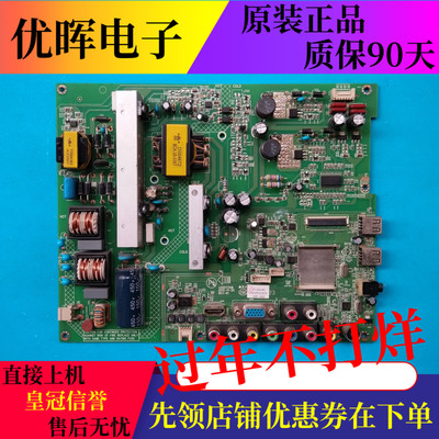 康佳LED40F3300DCE39E330CE主板