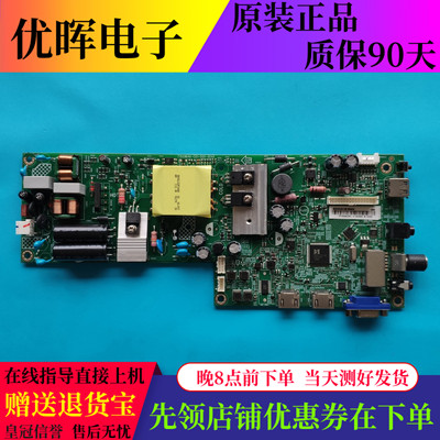 飞利浦43HFF3933主板715G9646