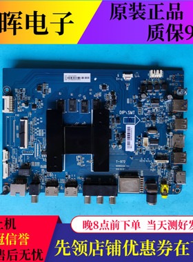 原装海尔电视LU55C71 65V81液晶电视主板配件0091802212A屏可选