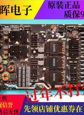 原装创维55S8A电源板168P-R8T021-00/01 5844-R8T021-0010/0000