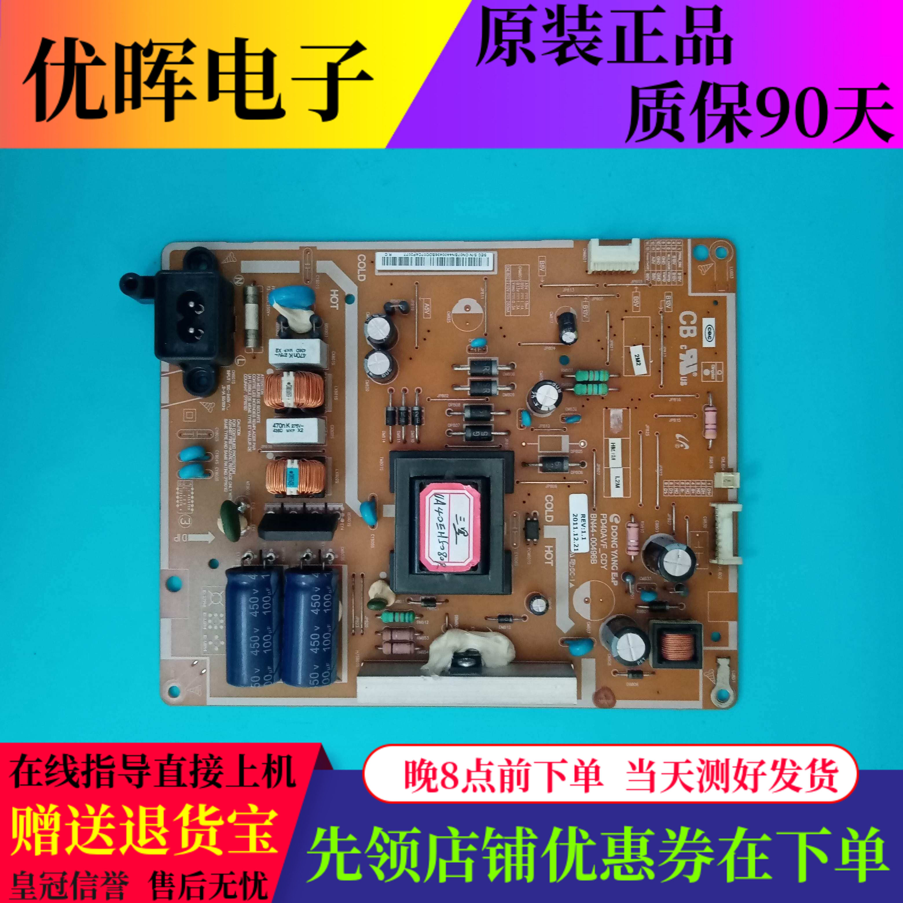 原装三星UA40EH5080R液晶电视电源板配件BN44-00496B PD40AVF-CDY