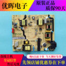 D49A620U 49A660UD 55A630U 55P4电源板40 PWC1CG 原装 L14TH2 TCL