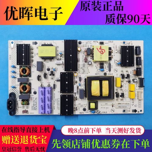 原装康佳65E8PRO 65N66/C2电源板35025541 34029446 电视配件现货