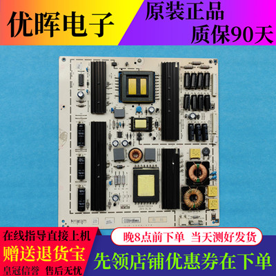 原装电视电源板6HT0252010 569HT2820A 电路板配件现货