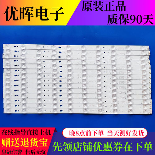 原装康佳LED55K36U灯条LED55D10A/B-ZC14AG-01屏LC546PU1L0一套价