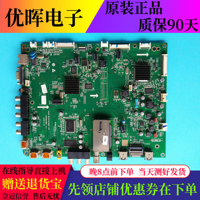 海尔LED42A300M主板0091802186C