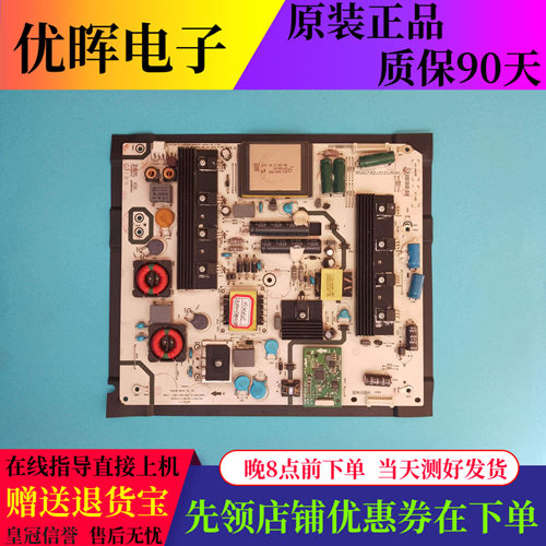 海信LED50/58XT880G3D主板5125