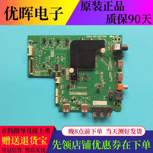 松下TH-50/65FX520C主板8537
