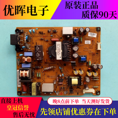 原装LG 42LA6200-CN 42LN6150-CU电源板LGP42-13R2 EAX64905401