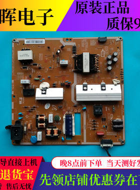 原装三星UA40HU5900J UA40HU5920J电源板BN44-00758A L40NC4CE-EH