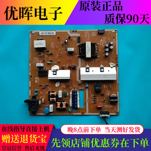 原装三星UA40HU5900J UA40HU5920J电源板BN44-00758A L40NC4CE-EH