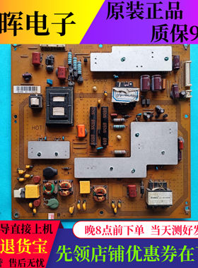 原装电源板RUNTKA827WJQZ现货
