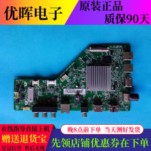 飞利浦58PUF6013/T36203主板