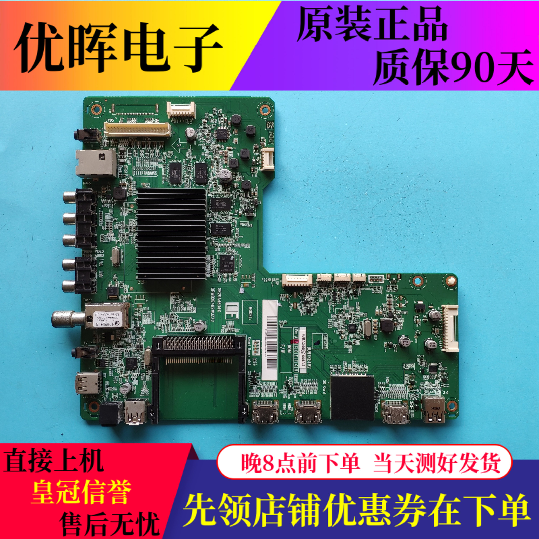 联想50S5240S9主板SR29A4634X