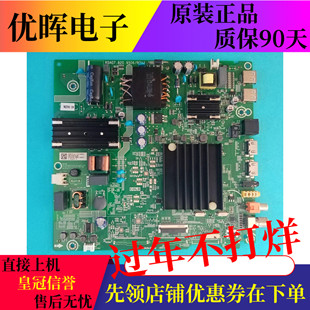 原装海信HZ50E30 HZ55E3D 58A52E液晶电视配件主板RSAG7.820.9506