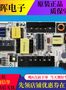 原装海信LED50EC620UA/520UA 55K5500 K220电源板RSAG7.820.6396