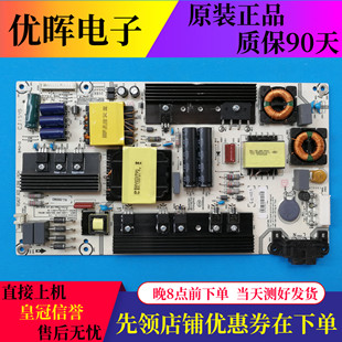 55K5500 520UA K220电源板RSAG7.820.6396 海信LED50EC620UA 原装