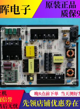 原装海信LED50MU7000U/MU8600UC 55K7100UC电源板RSAG7.820.6350