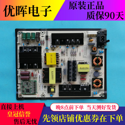 海信电源板RSAG7.820.6350/ROH