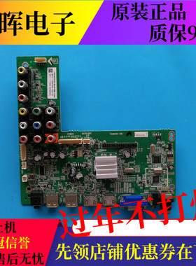 原装飞利浦42/55PFL3045 48PFF3055 50PFL3040/T3主板TSUMV69-T9B