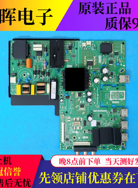 原装AOC 55J2主板TP.MS3683.PC821屏号PT550CT08-1电视配件现货