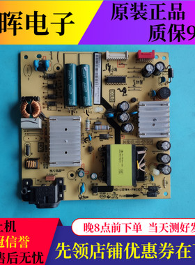 原装TCL 49C2 43C2 55C2 55A950U 电源板40-L121W4-PWC1CG L121H