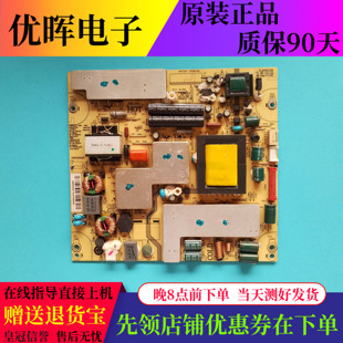 原装海尔LE37A30 42A90W 42A920电源板0094002487 JSK3121-050