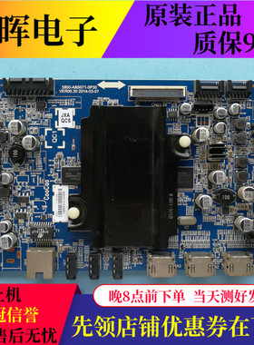 原装创维酷开40K1Y 49K1Y液晶电视主板5800-A8S071-0P30配屏可选