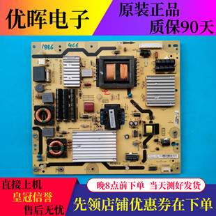 原装TCL L50E5690A-3D E5500A-3D电源板40-E461C6-PWE1XG PWF1XG