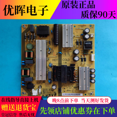 原装小米L60M5-4A L65M5电源板SHG6001A-248E 25-DT0201-X2P1测好