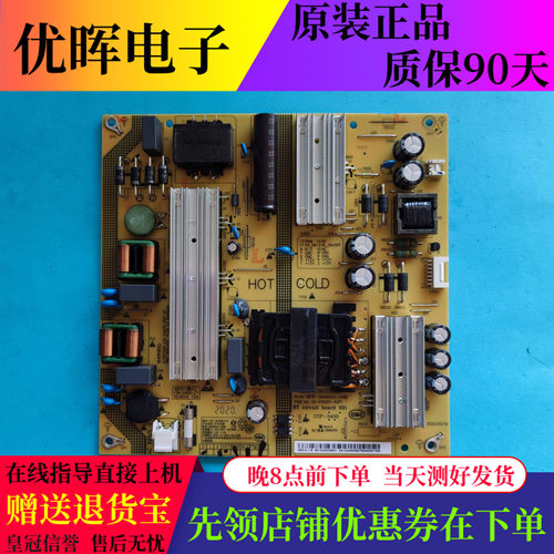 原装小米L60M5-4A L65M5电源板SHG6001A-248E 25-DT0201-X2P1测好