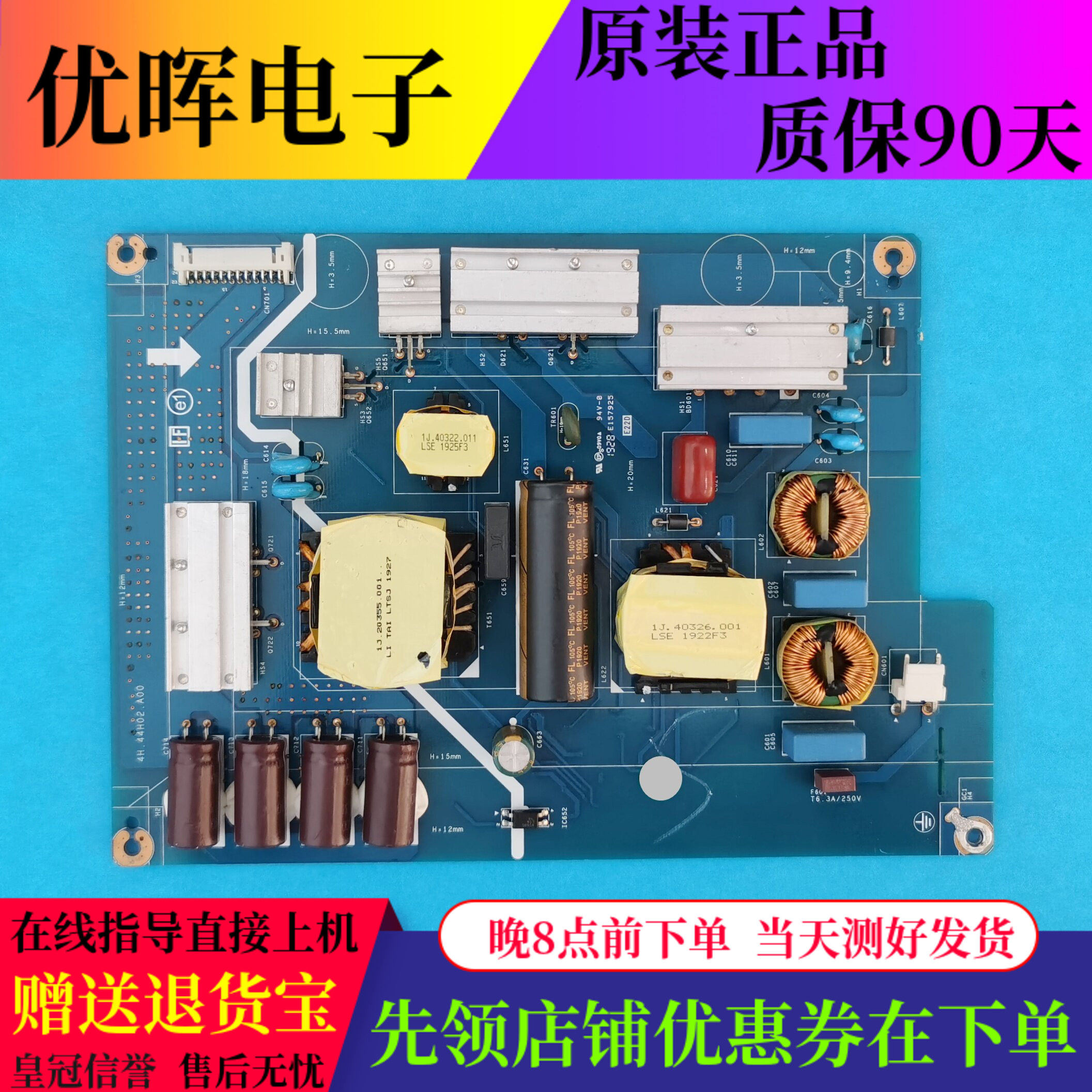 原装DELL戴尔U3219Q电源板4H.44H02.A00电路板配件现货